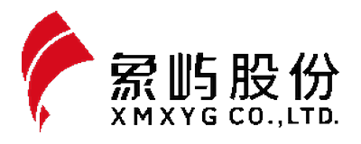 象屿