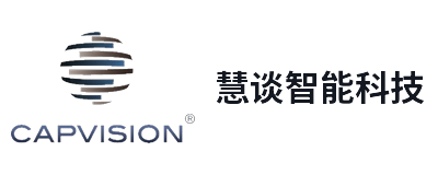 慧谈智能科技