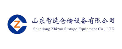 智造仓储