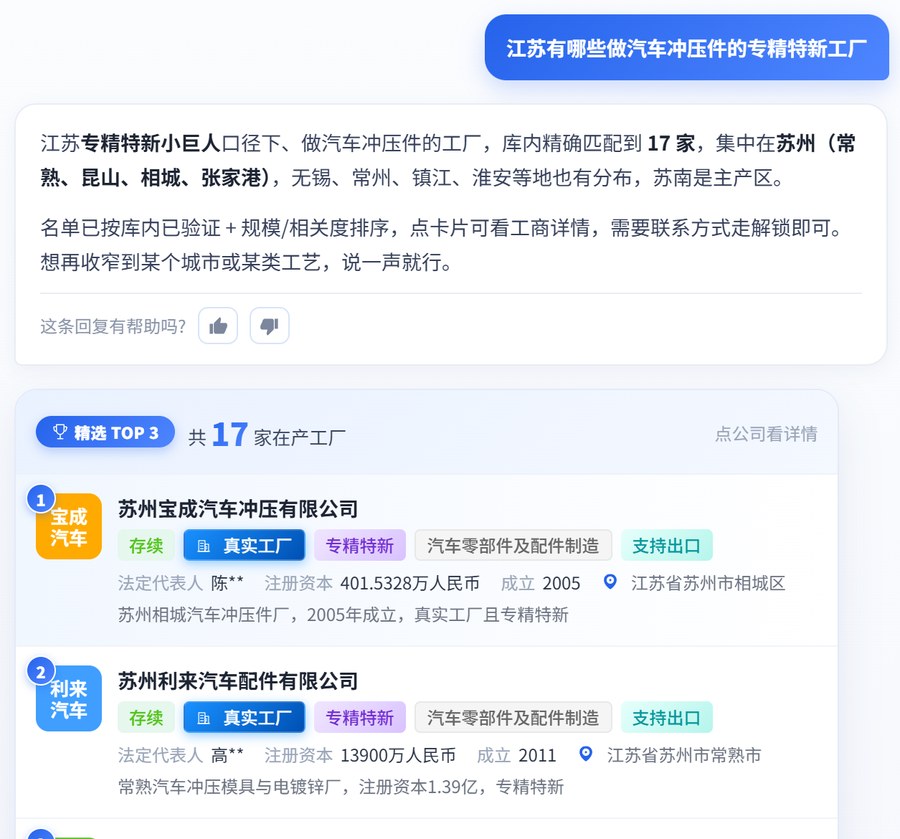 Conversational search: a natural-language question answered with a summary, top picks and the full list